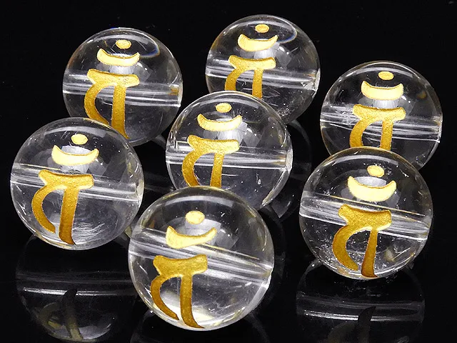 【粒販売】梵字（バン）金色彫刻 天然水晶 クリスタルクォーツ 丸玉 12mm【5粒販売】