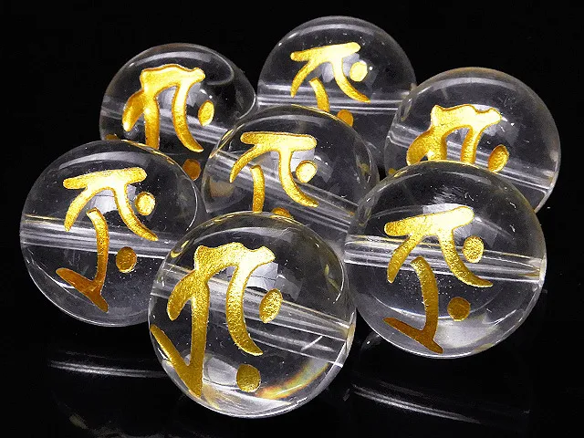 【粒販売】梵字（タラーク）金色彫刻 天然水晶 クリスタルクォーツ 丸玉 16mm【4粒販売】
