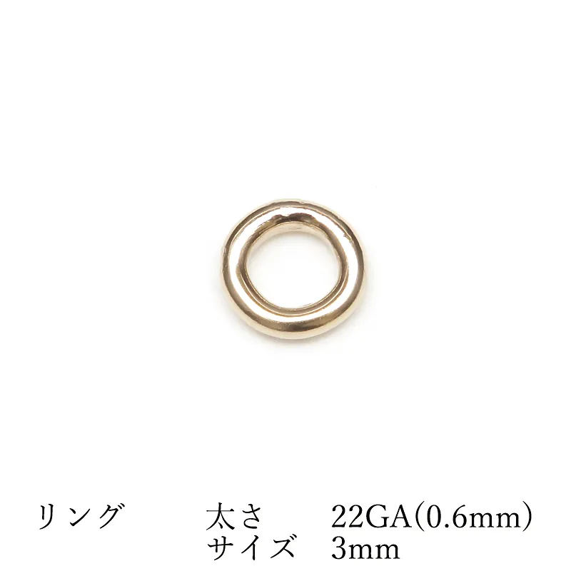 14KGF リング 太さ 22GA(0.6mm)×サイズ 3mm【10コ販売】 | 天然石専門