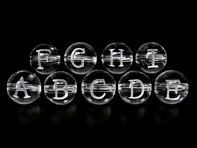 【粒販売】天然水晶クリスタル アルファベット 彫刻 丸玉 10mm A～Z & 0～9でサイズ選択【1粒販売】