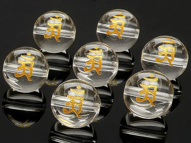 【粒販売】梵字（アン）金色彫刻 天然水晶 クリスタルクォーツ 丸玉 10mm【8粒販売】