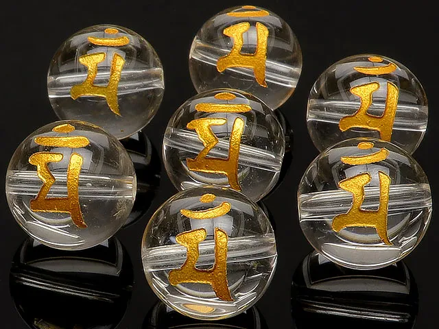 【粒販売】梵字（マン）金色彫刻 天然水晶 クリスタルクォーツ 丸玉 12mm【7粒販売】