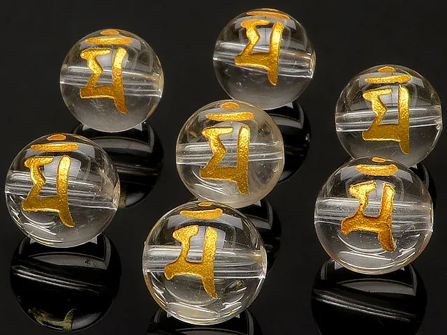 【粒販売】梵字（マン）金色彫刻 天然水晶 クリスタルクォーツ 丸玉 10mm【10粒販売】