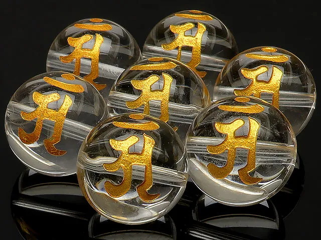 【粒販売】梵字（アン）金色彫刻 天然水晶 クリスタルクォーツ 丸玉 16mm【4粒販売】