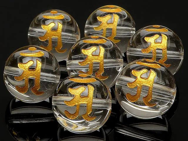 【粒販売】梵字（アン）金色彫刻 天然水晶 クリスタルクォーツ 丸玉 14mm【5粒販売】