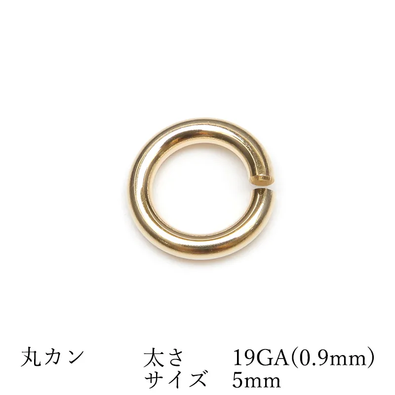 14KGF 丸カン 太さ 19GA(0.9mm)×サイズ 5mm【3コ販売】