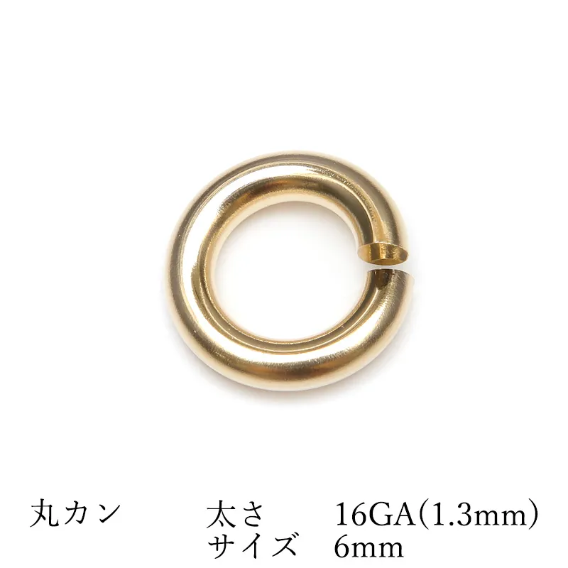 14KGF 丸カン 太さ 16GA(1.3mm)×サイズ 6mm【2コ販売】
