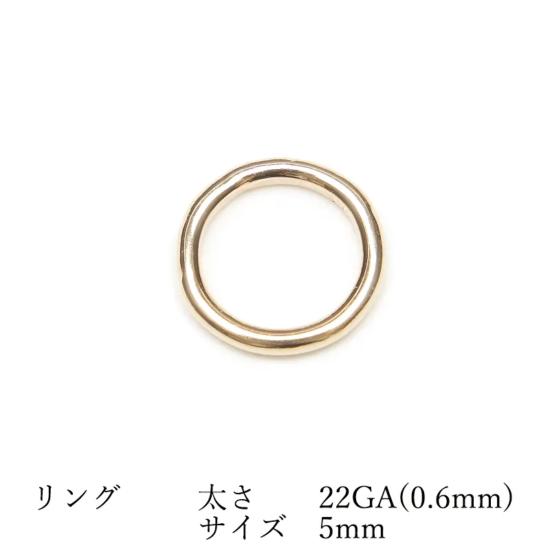 14KGF リング 太さ 22GA(0.6mm)×サイズ 5mm【3コ販売】