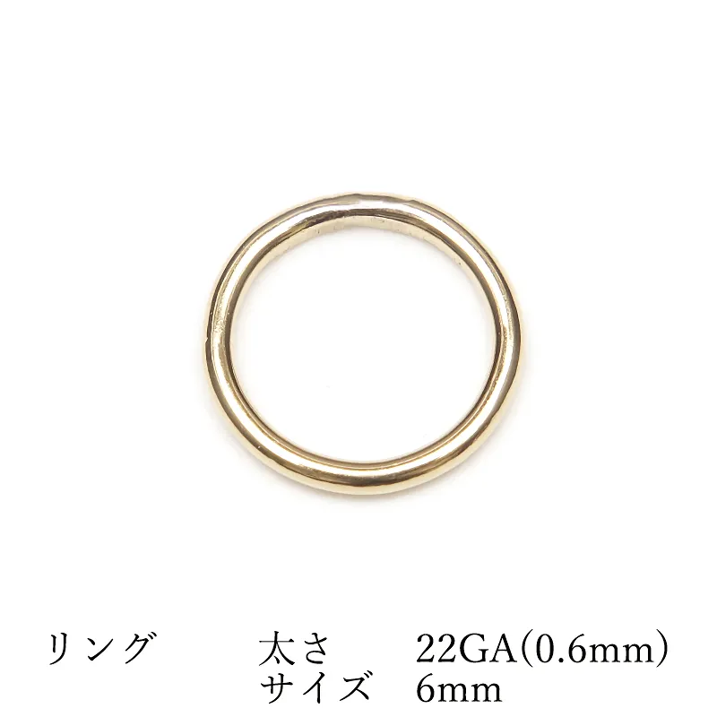 14KGF リング 太さ 22GA(0.6mm)×サイズ 6mm【3コ販売】