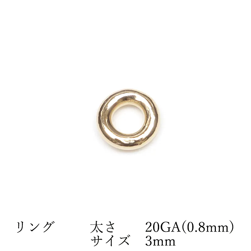 14KGF リング 太さ 20GA(0.8mm)×サイズ 3mm【3コ販売】