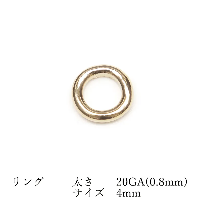 14KGF リング 太さ 20GA(0.8mm)×サイズ 4mm【3コ販売】