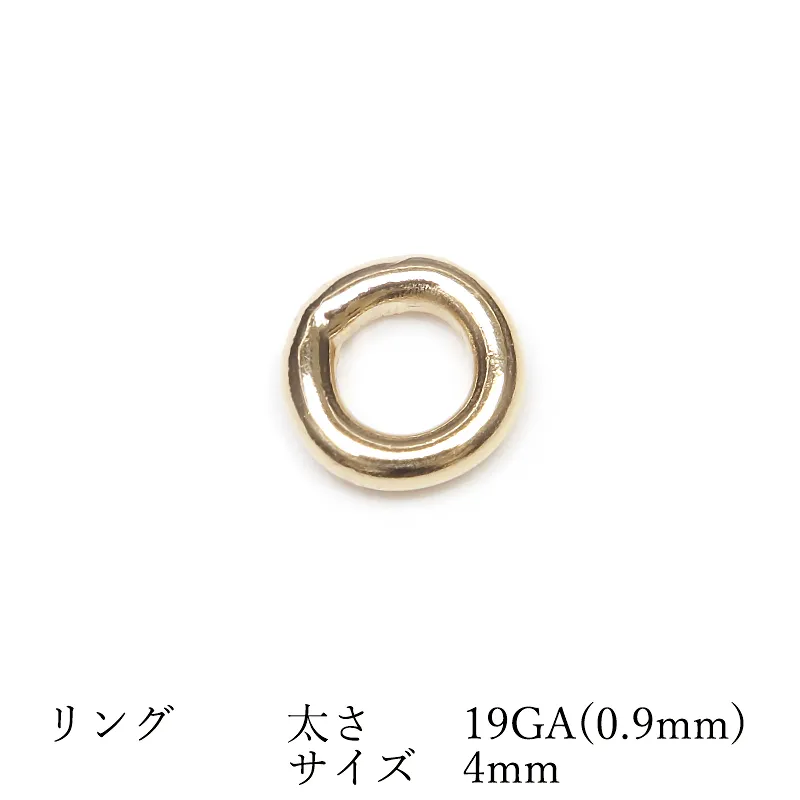 14KGF リング 太さ 19GA(0.9mm)×サイズ 4mm【2コ販売】