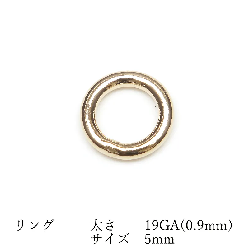 14KGF リング 太さ 19GA(0.9mm)×サイズ 5mm【2コ販売】