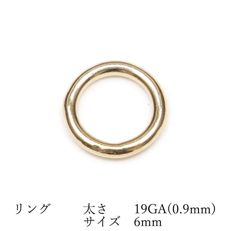 14KGF リング 太さ 19GA(0.9mm)×サイズ 6mm【2コ販売】