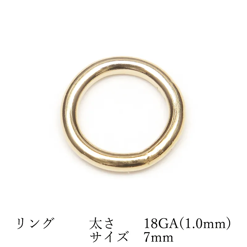 14KGF リング 太さ 18GA(1.0mm)×サイズ 7mm【2コ販売】