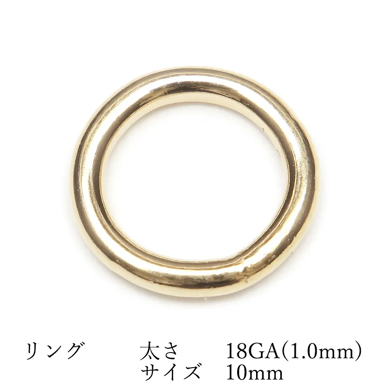 14KGF リング 太さ 18GA(1.0mm)×サイズ 10mm【1コ販売】