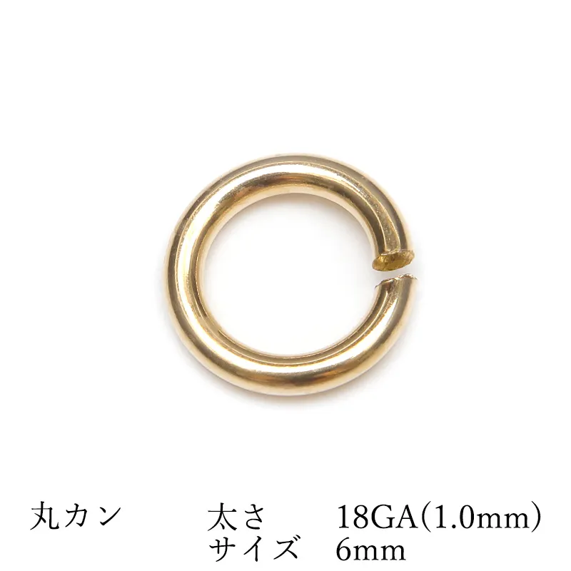 14KGF 丸カン 太さ 18GA(1.0mm)×サイズ 6mm【2コ販売】