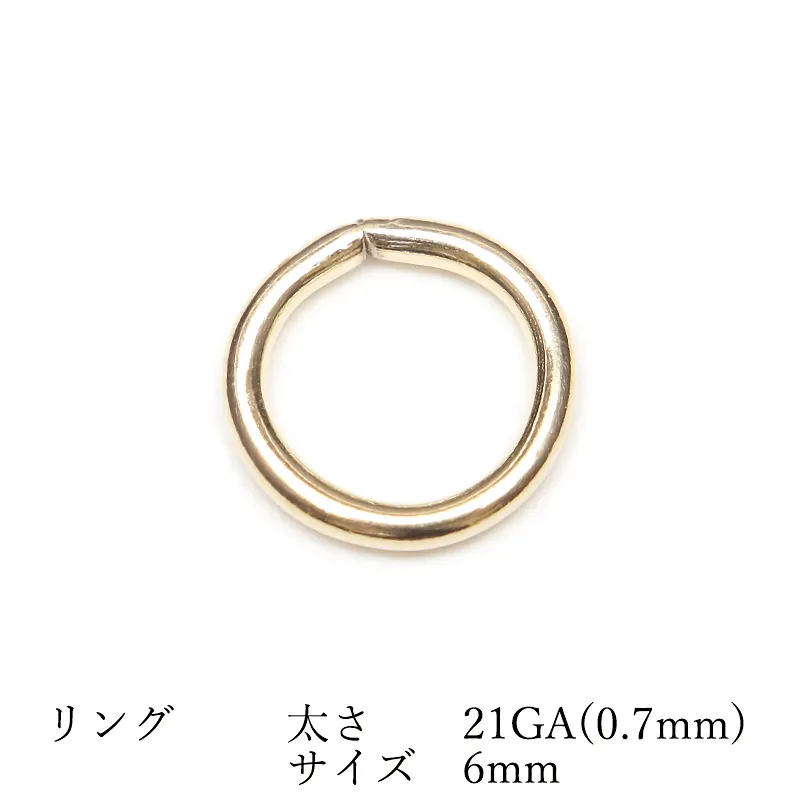 14KGF リング 太さ 21GA(0.7mm)×サイズ 6mm【3コ販売】