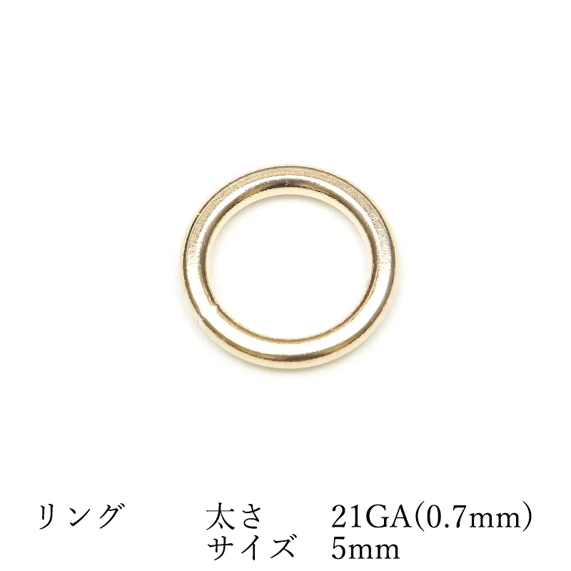 14KGF リング 太さ 21GA(0.7mm)×サイズ 5mm【3コ販売】