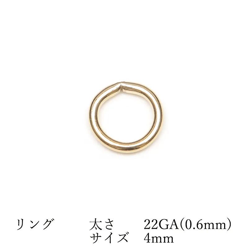 14KGF リング 太さ 22GA(0.6mm)×サイズ 4mm【4コ販売】