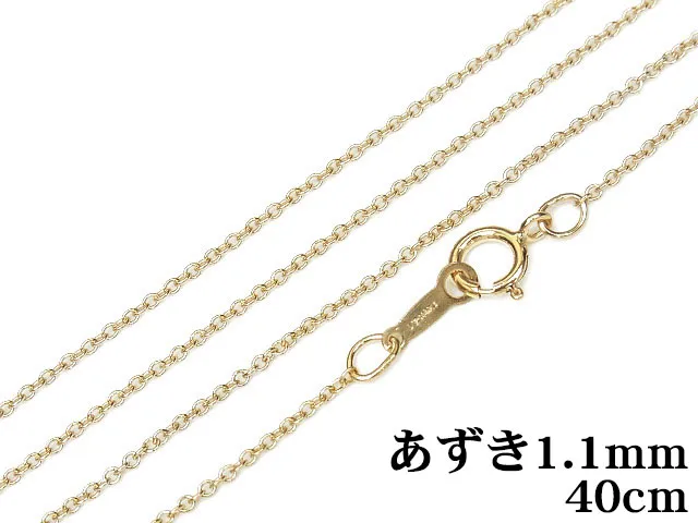 14KGF ネックレス あずきチェーン1.1mm 40cm【1コ販売】