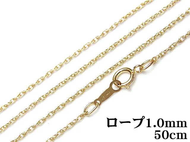 14KGF ネックレス ロープチェーン1.0mm 50cm【1コ販売】